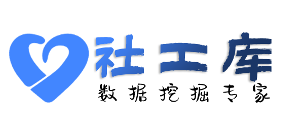 Hope社工库美憬阁酒店开房记录查询
